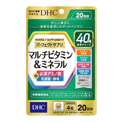 DHC パーフェクトサプリ マルチビタミン&ミネラル