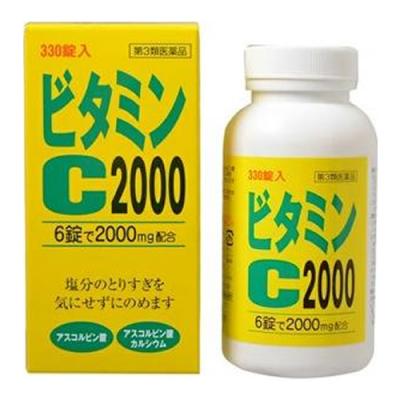 ファイミンC2000