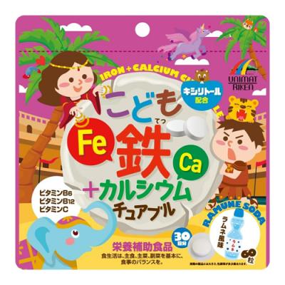 こども鉄+カルシウムチュアブル