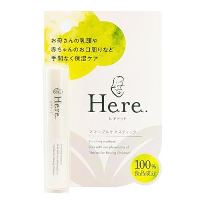 樋屋製薬 Here. ヒヤドット ママニプルケアスティック
