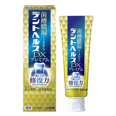 デントヘルス薬用ハミガキDXプレミアム