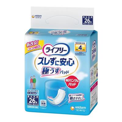 ライフリー ズレずに安心 極うすパッド 紙パンツ用 4回吸収