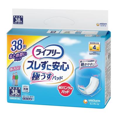 ライフリー ズレずに安心 極うすパッド 紙パンツ用 4回吸収