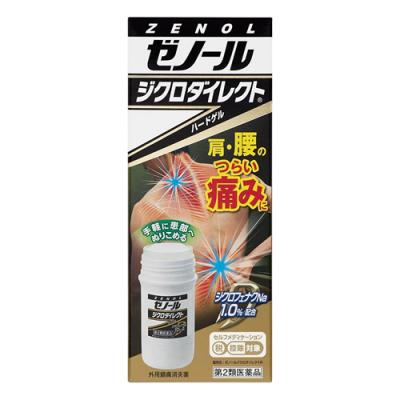 ゼノール ジクロダイレクトR