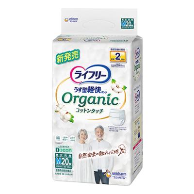 ライフリー うす型軽快パンツ オーガニックコットンタッチ Mサイズ