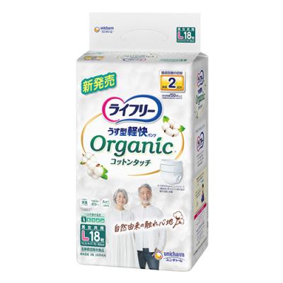 ライフリー うす型軽快パンツ オーガニックコットンタッチ Lサイズ