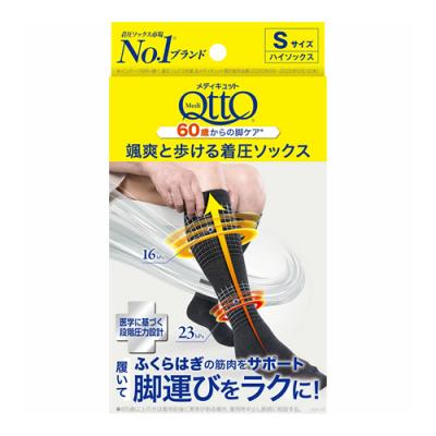 メディキュット 颯爽と歩ける着圧ハイソックス 