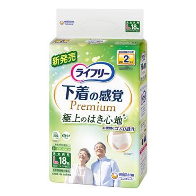 ライフリー 下着の感覚プレミアム 超うすパンツ 2回吸収 Lサイズ