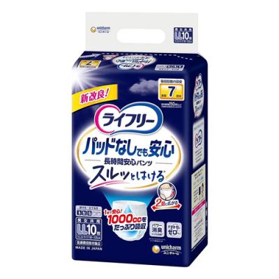 ライフリー パッドなしでも長時間安心パンツ 7回吸収 LLサイズ