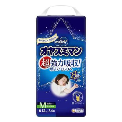 ムーニー オヤスミマン 夜用パンツ 男女共用 Mサイズ