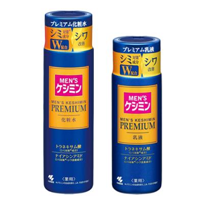 160mL &乳液 110mL