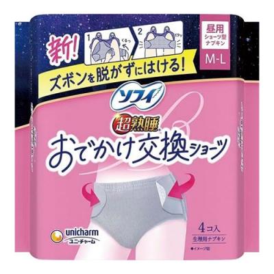 ナチュラルグレー 4枚入 