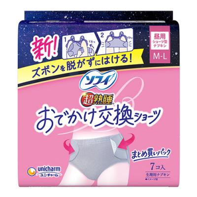 ソフィ 超熟睡 おでかけ交換ショーツ 昼用 生理用ナプキン M-L