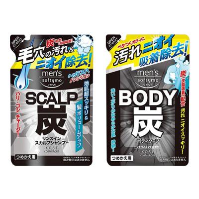 詰め替え用 400mL &ボディソープ (炭) 詰め替え用 400mL