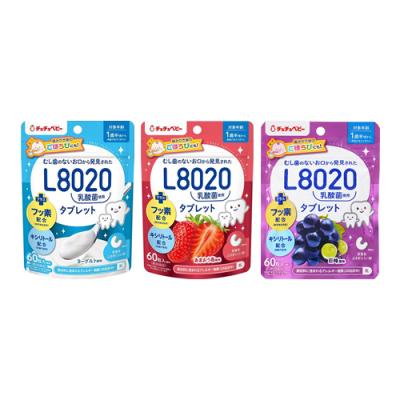 約30日分 60粒 &あまおう苺風味 60粒&巨峰風味 60粒