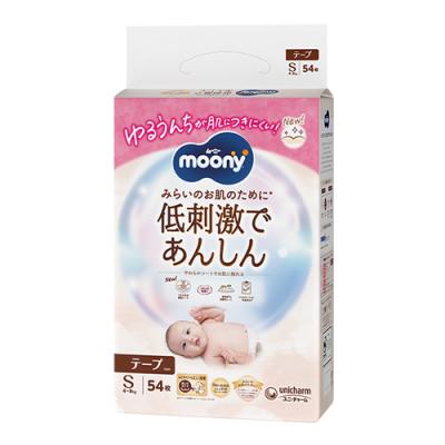 ムーニー 低刺激であんしん おむつ テープ Sサイズ 4～8kg