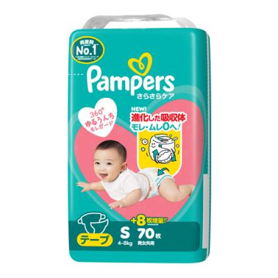 パンパース さらさらケア テープ Sサイズ