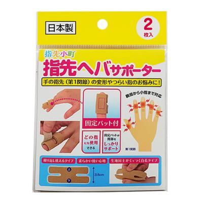 指先小町 指先ヘバサポーター 固定パッド付き