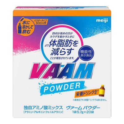VAAM ヴァームパウダー 栄養ドリンク風味