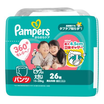 パンパース さらさらケア パンツ ビッグより大きいサイズ