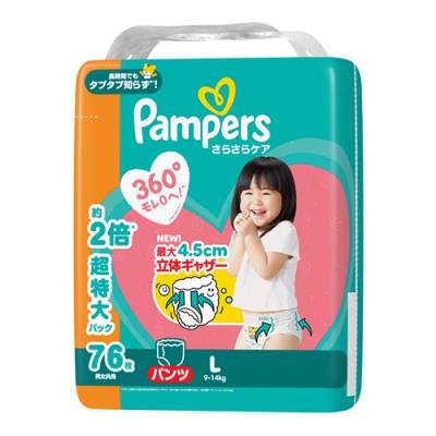 パンパース さらさらケア パンツ Lサイズ