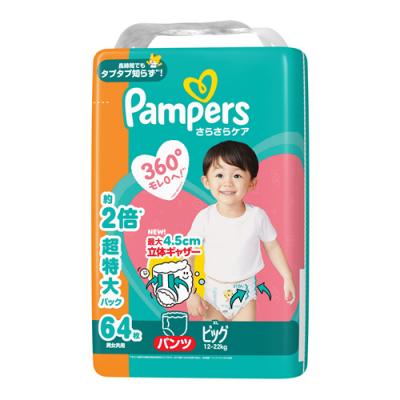 パンパース さらさらケア パンツ ビッグサイズ