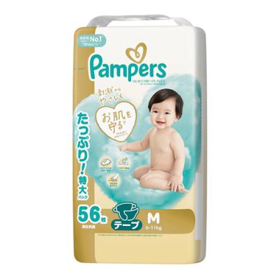 パンパース はじめての肌へのいちばん テープ Mサイズ