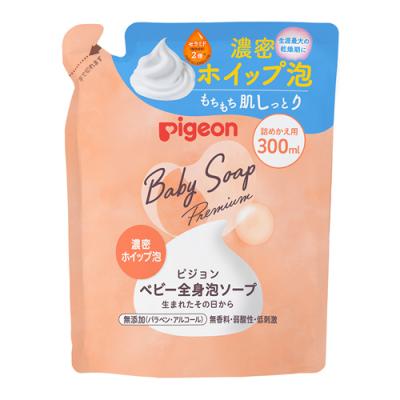 ピジョン ベビー全身泡ソープ 濃密ホイップ泡