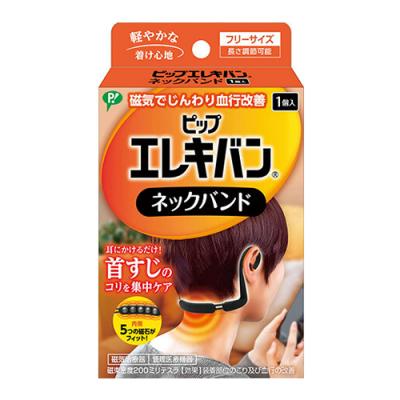ピップエレキバンネックバンド フリーサイズ 