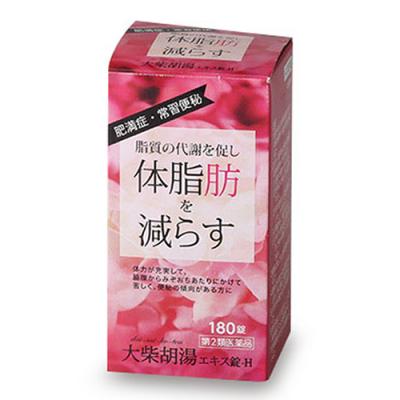 本草大柴胡湯エキス錠-H