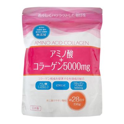 アミノ酸+コラーゲン5000mg サプリメント