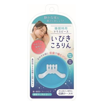 睡眠時用マウスピース いびきころりん 収納ケース付