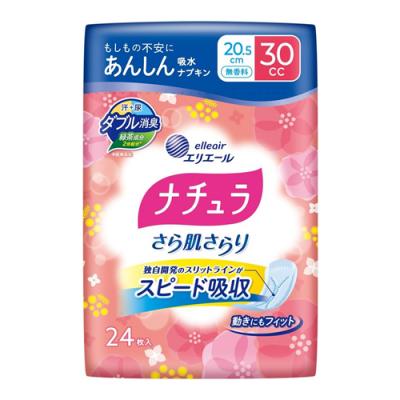 ナチュラ さら肌さらり あんしん吸水ナプキン 20.5cm 30cc