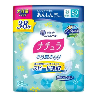 ナチュラ さら肌さらり あんしん吸水ナプキン 24cm 50cc