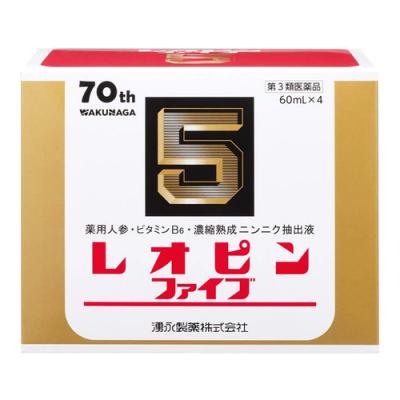 レオピンファイブw3 滋養強壮剤