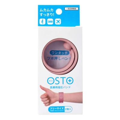 ダスティピンク 2個入 
