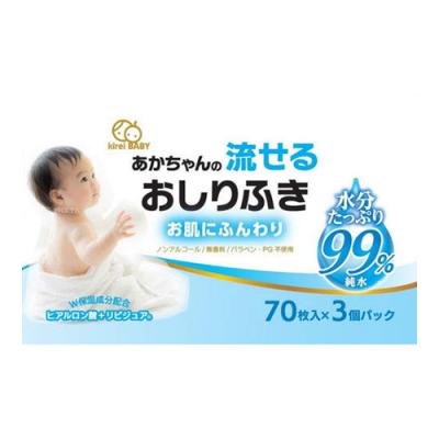 大一紙工 赤ちゃんの流せるおしりふき