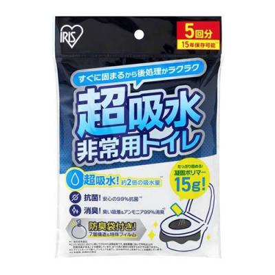 アイリスオーヤマ 非常用トイレ 15g
