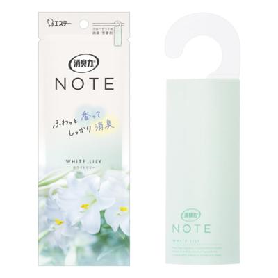 消臭力NOTE(ノート) クローゼット用 消臭芳香剤 ホワイトリリー 
