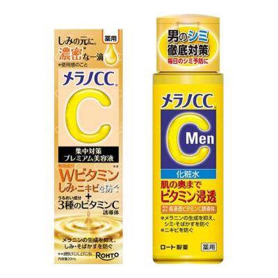 20mL &メラノCC Men 薬用しみ対策美白化粧水 170mL