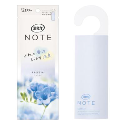 消臭力NOTE(ノート) クローゼット用 消臭芳香剤 フリージア 