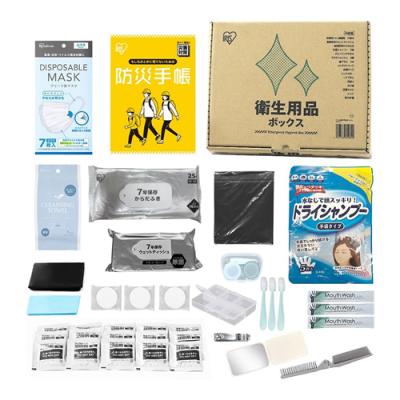 アイリスオーヤマ 自分で作る防災セットシリーズ 衛生用品ボックス