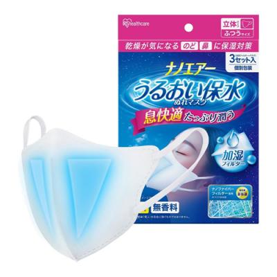 アイリスオーヤマ ナノエアー うるおい保水ぬれマスク 立体タイプ
