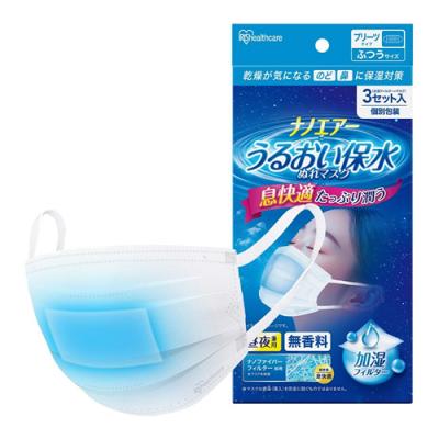 アイリスオーヤマ ナノエアー うるおい保水ぬれマスク プリーツタイプ
