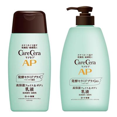 ボトル 200mL &大容量ポンプ 400mL