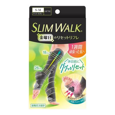スリムウォーク 金曜日のリセットリフレ ひざ下丈 チャコールグレー