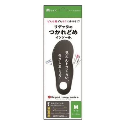 リゲッタ MTR-FL ルーペインソールプラス フルサイズ