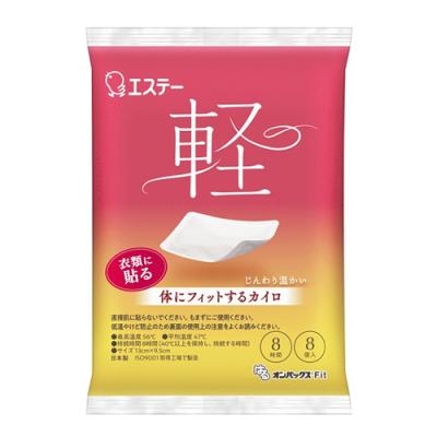 貼るカイロ はるオンパックス Fit(フィット) 軽 8時間