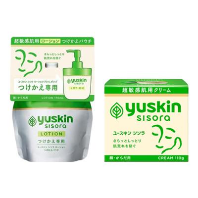ユースキン シソラ ローション