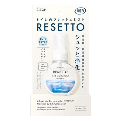 消臭力トイレのフレッシュミスト RESETTO リセット ピュアサボン